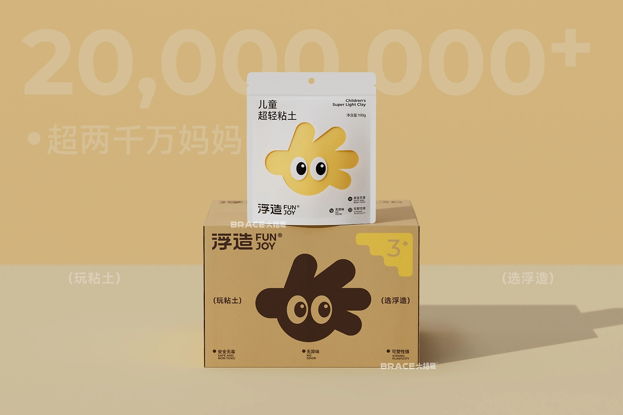 儿童粘土包装设计 IP玩具包装 儿童产品包装 IP包装-12 copy.jpg