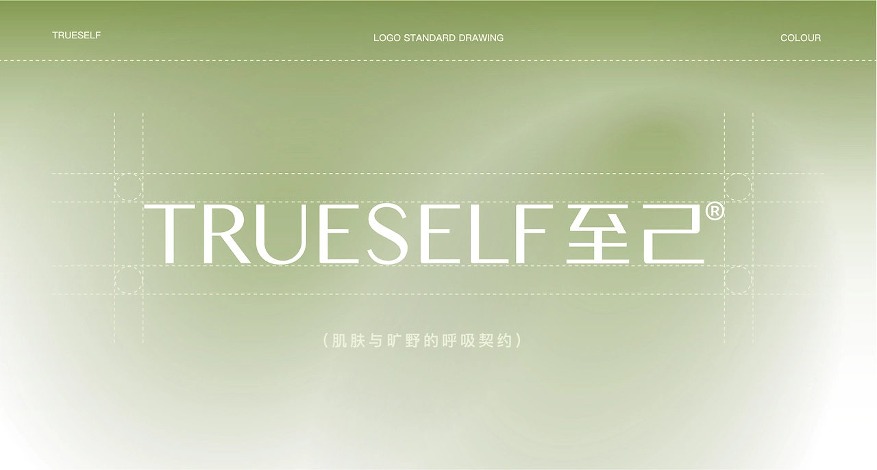 个护包装设计  至己精油护手霜礼盒-03.jpg