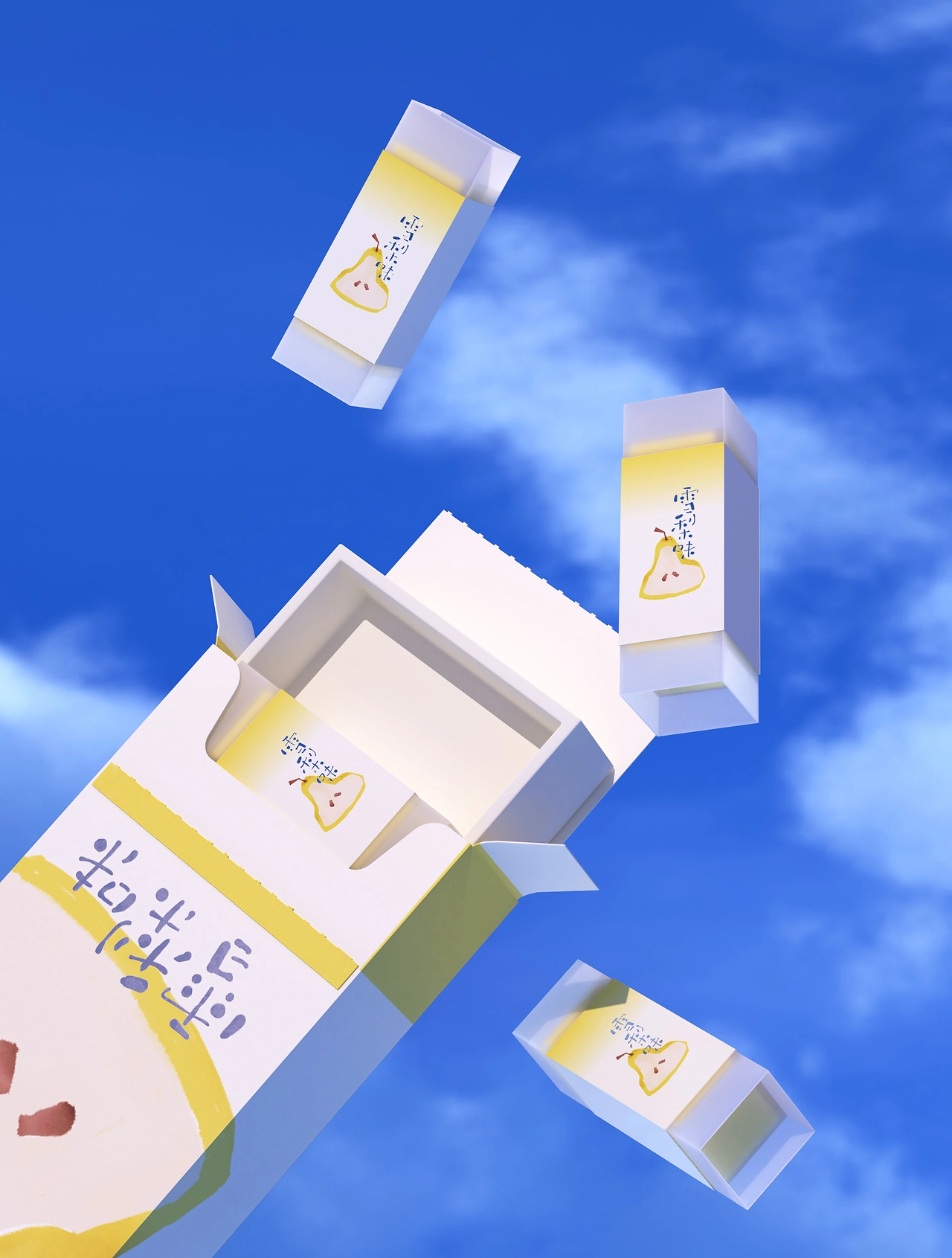 软糖包装设计-25.jpg