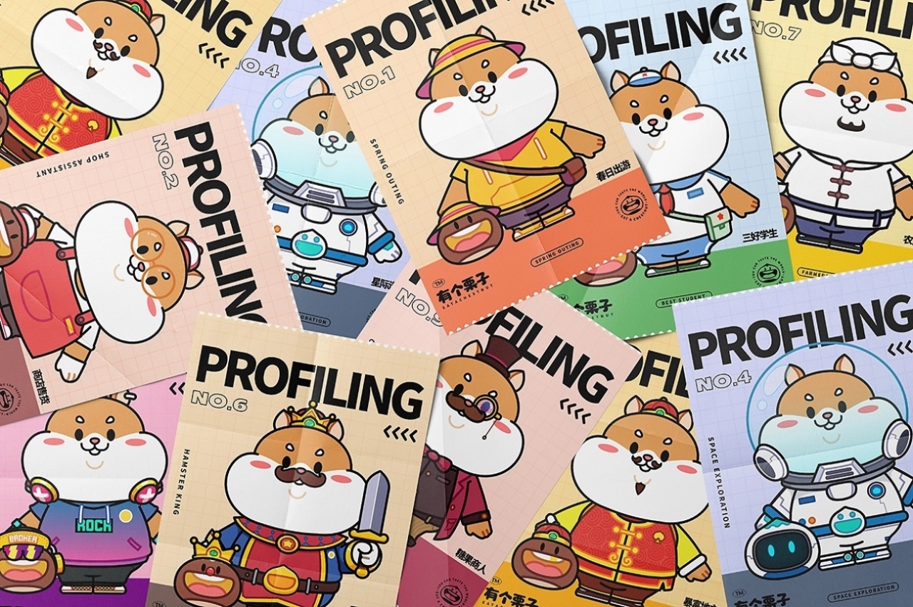 [有个栗子]零食品牌IP形象全案设计[59P]-长沙-在下北冥有鱼(4).jpg