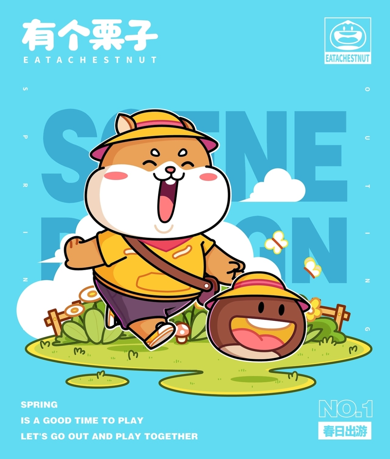 [有个栗子]零食品牌IP形象全案设计[59P]-长沙-在下北冥有鱼(7).jpg