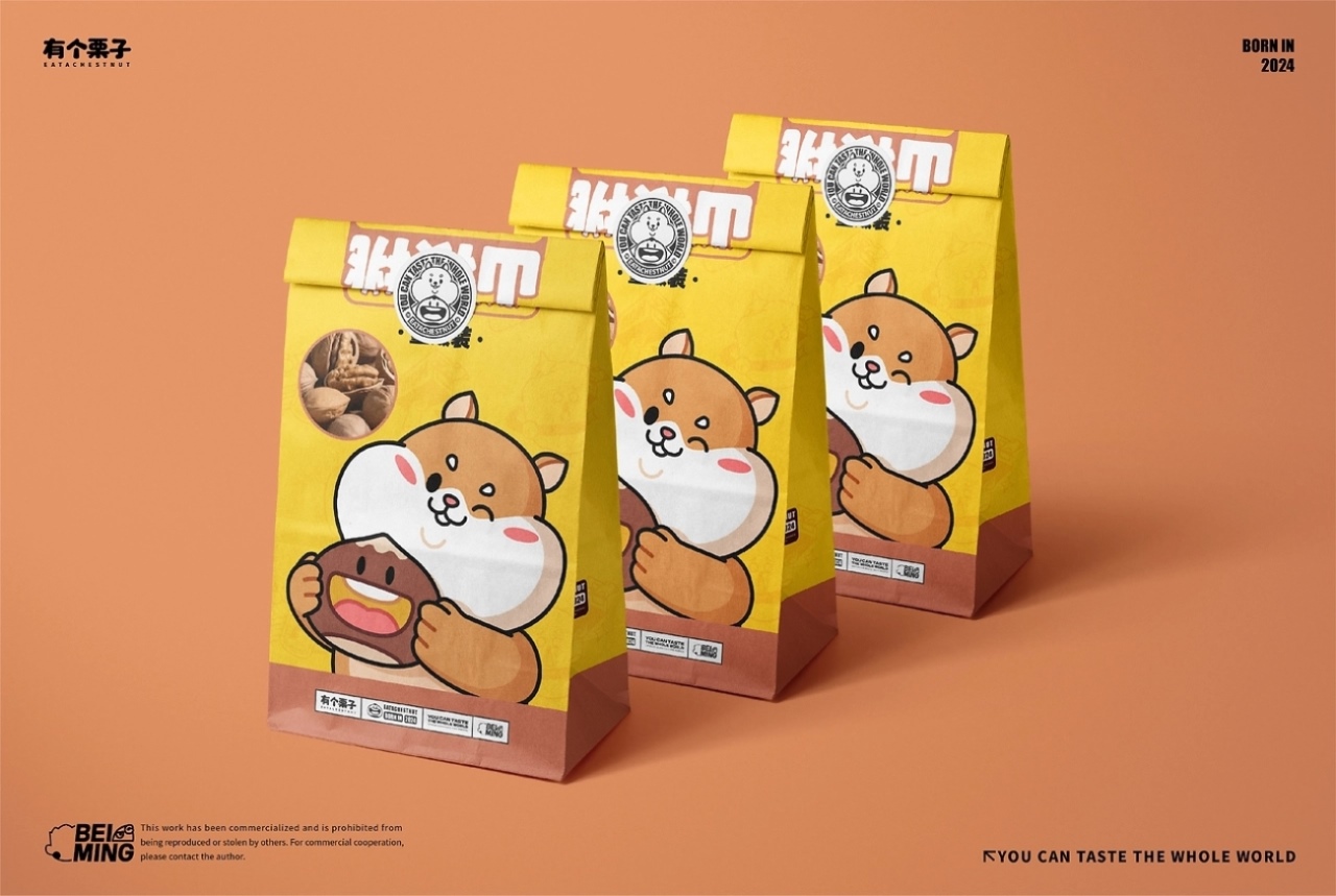 [有个栗子]零食品牌IP形象全案设计[59P]-长沙-在下北冥有鱼(30).jpg