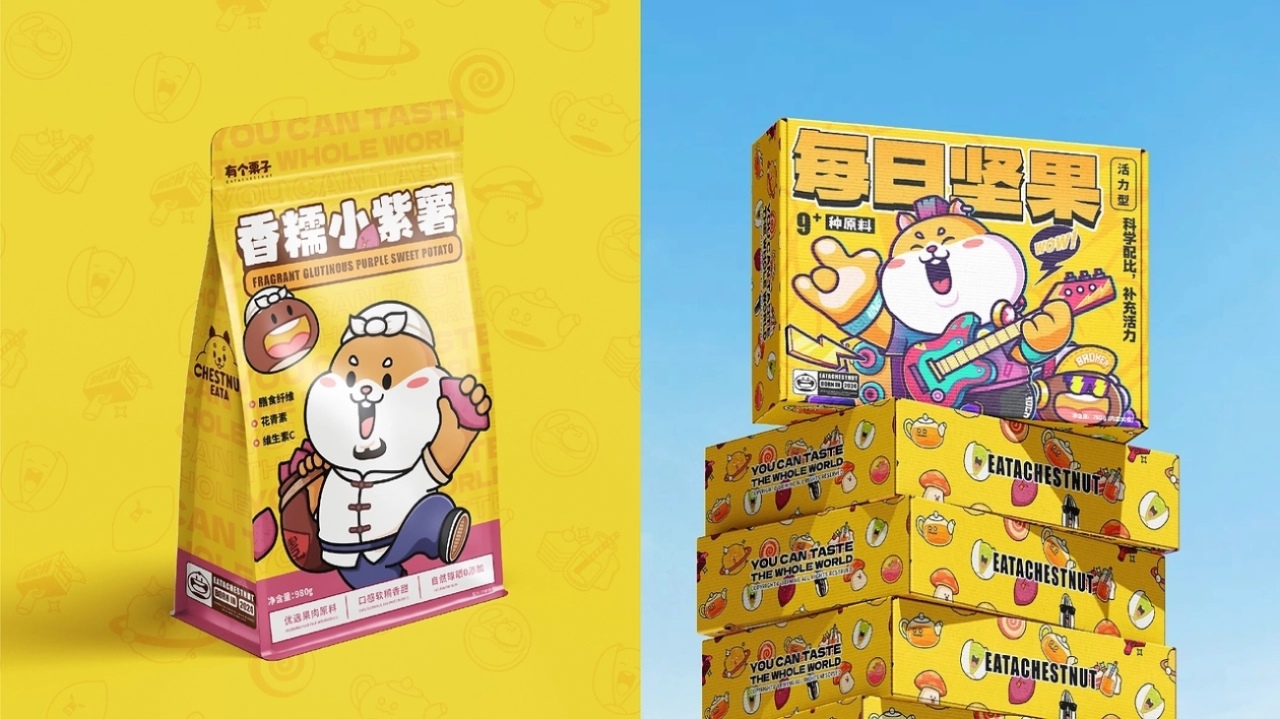 [有个栗子]零食品牌IP形象全案设计[59P]-长沙-在下北冥有鱼(33).jpg