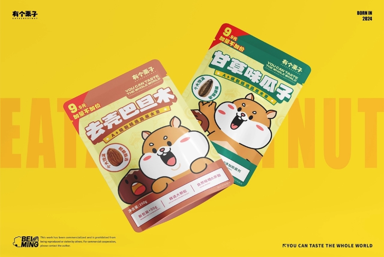 [有个栗子]零食品牌IP形象全案设计[59P]-长沙-在下北冥有鱼(34).jpg