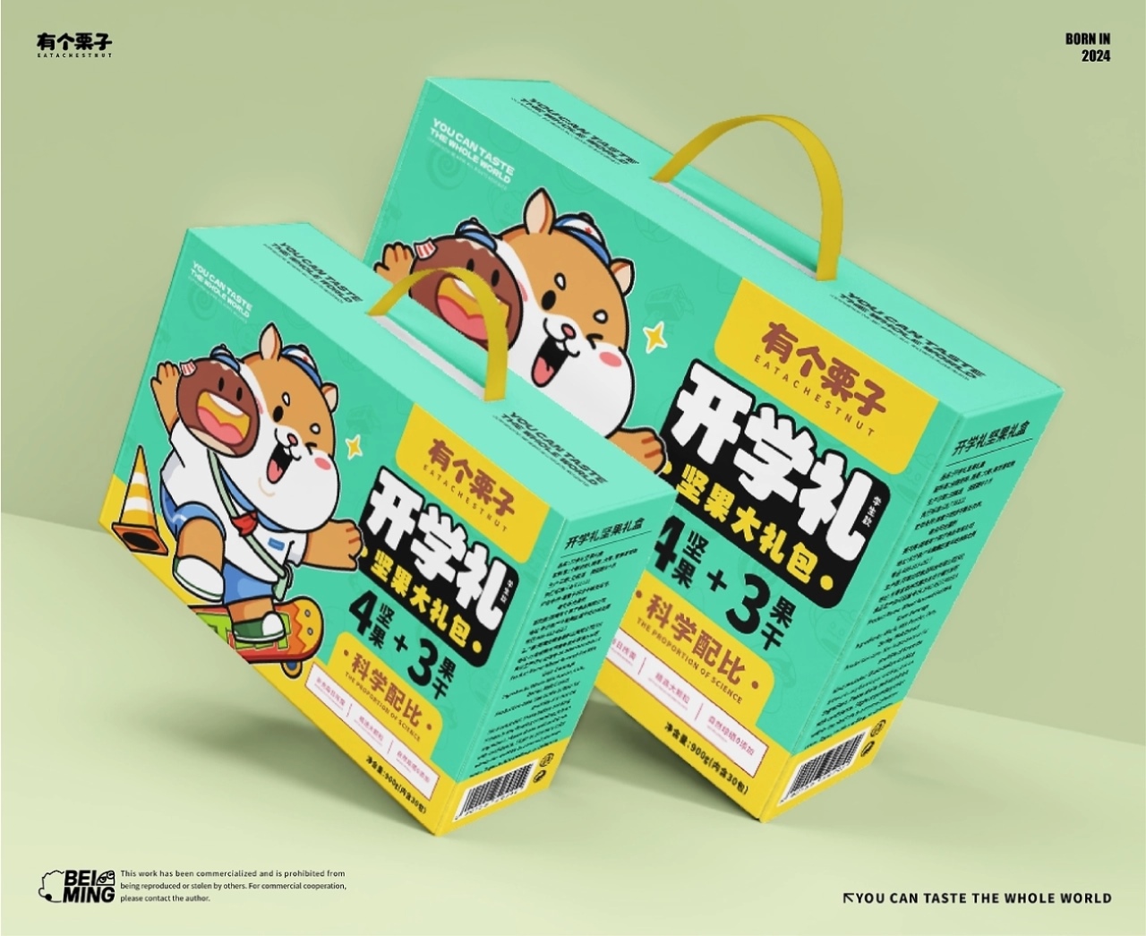[有个栗子]零食品牌IP形象全案设计[59P]-长沙-在下北冥有鱼(40).jpg