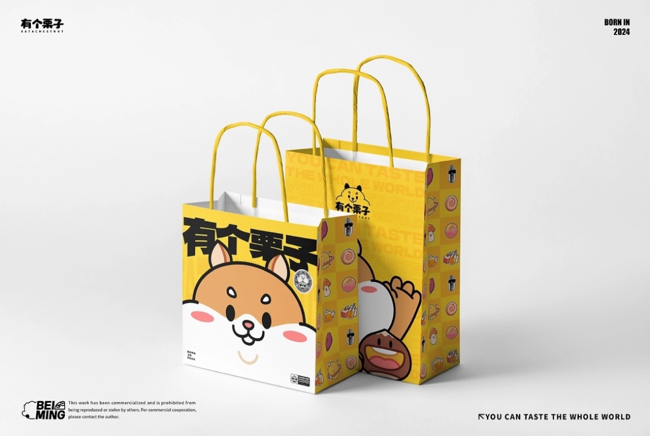 [有个栗子]零食品牌IP形象全案设计[59P]-长沙-在下北冥有鱼(41).jpg