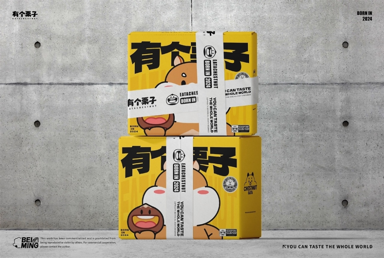 [有个栗子]零食品牌IP形象全案设计[59P]-长沙-在下北冥有鱼(43).jpg