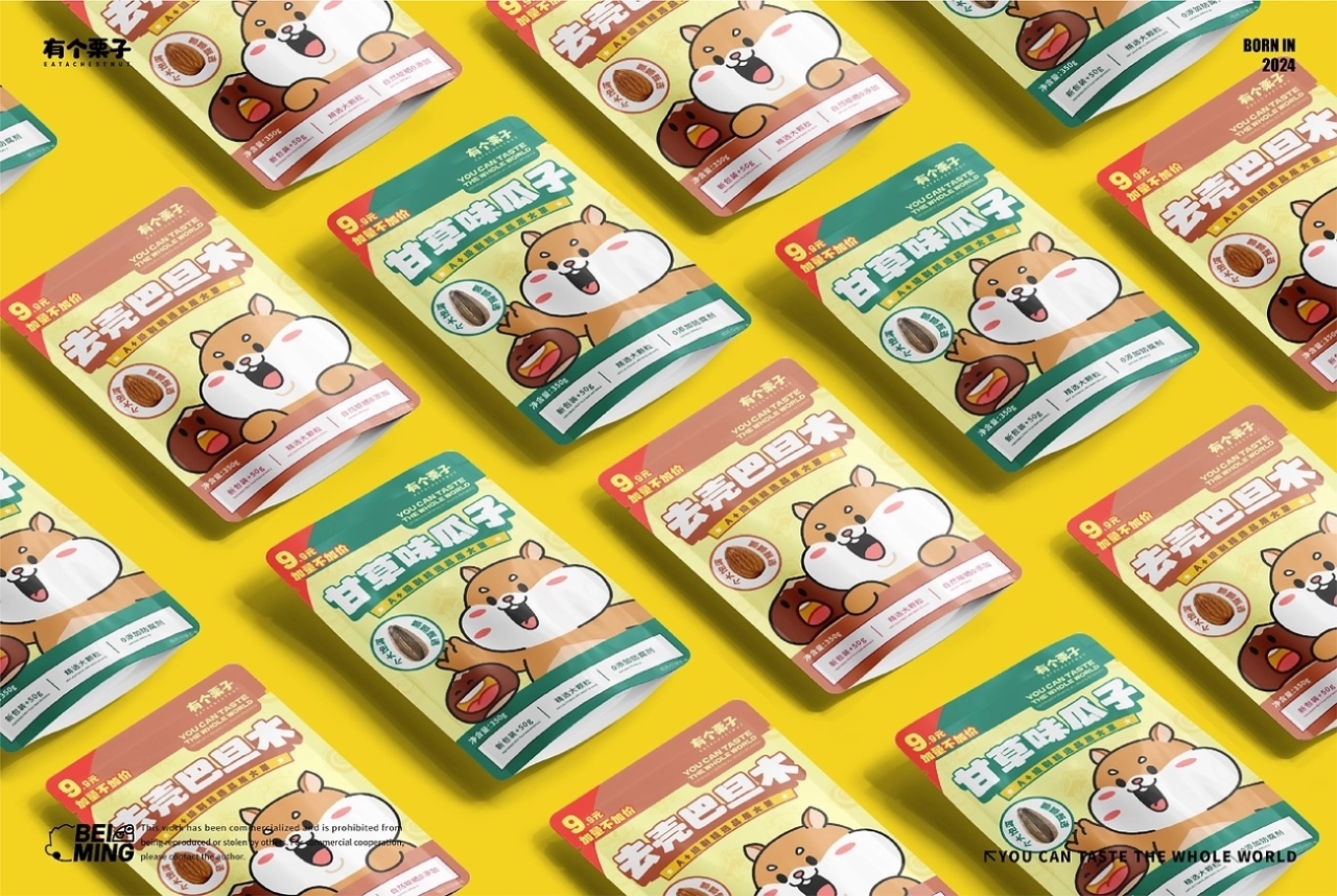 [有个栗子]零食品牌IP形象全案设计[59P]-长沙-在下北冥有鱼(44).jpg