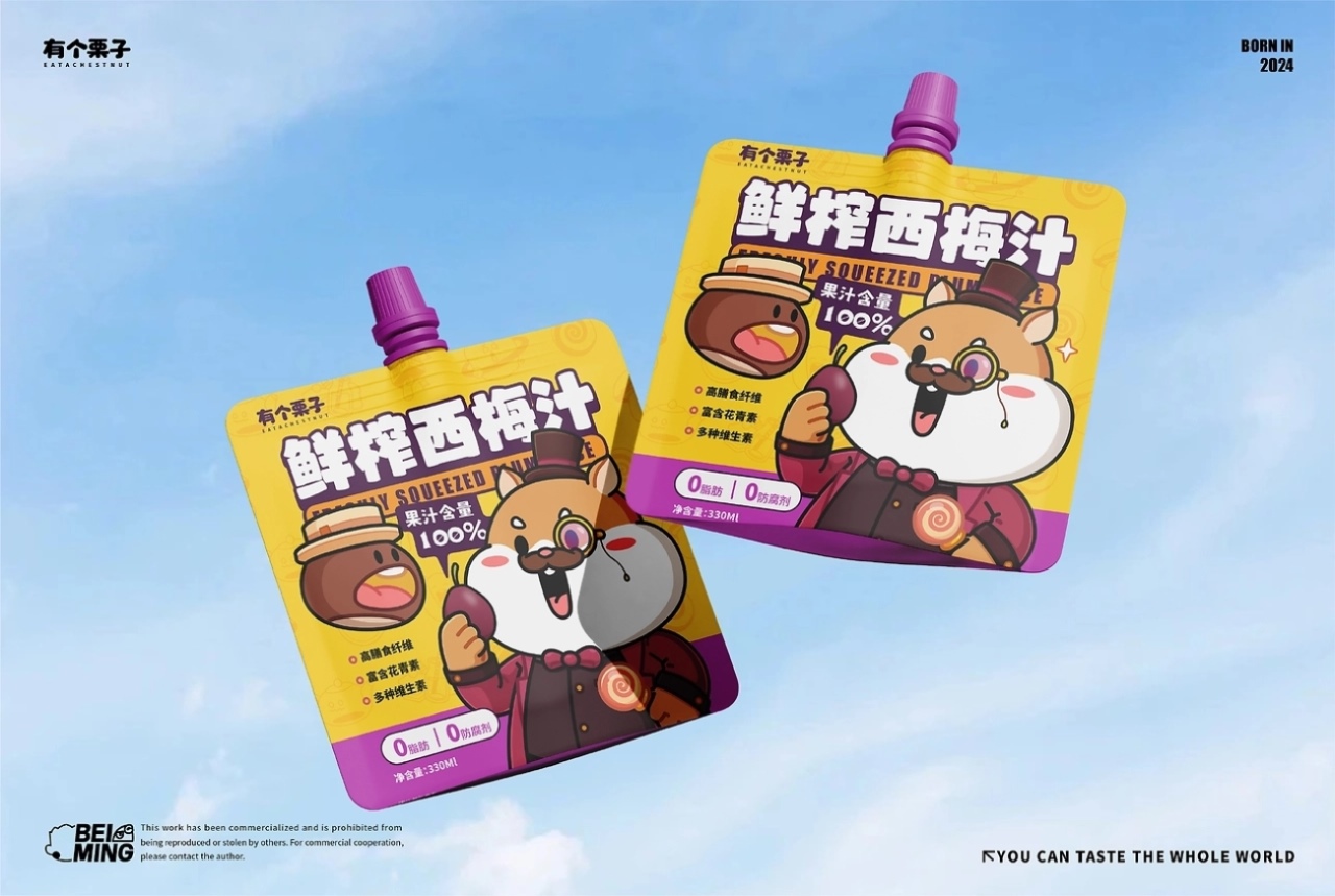 [有个栗子]零食品牌IP形象全案设计[59P]-长沙-在下北冥有鱼(45).jpg