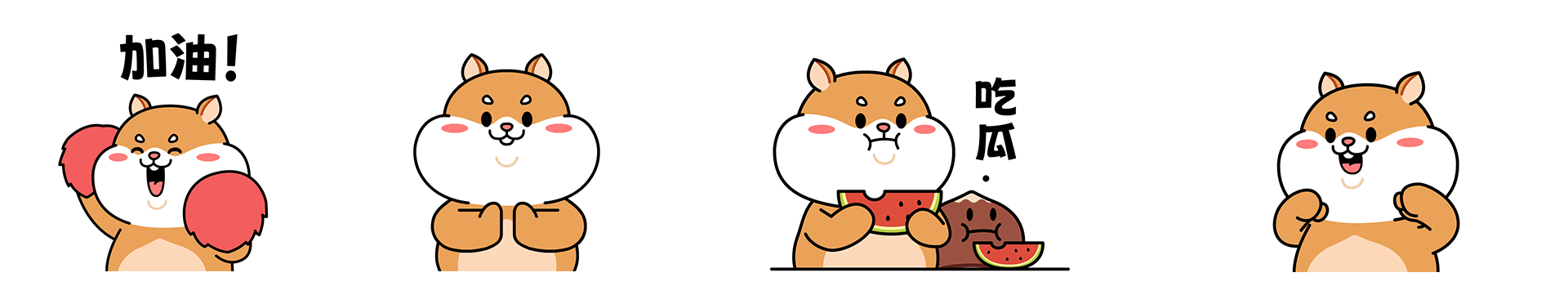 [有个栗子]零食品牌IP形象全案设计[59P]-长沙-在下北冥有鱼(2).gif