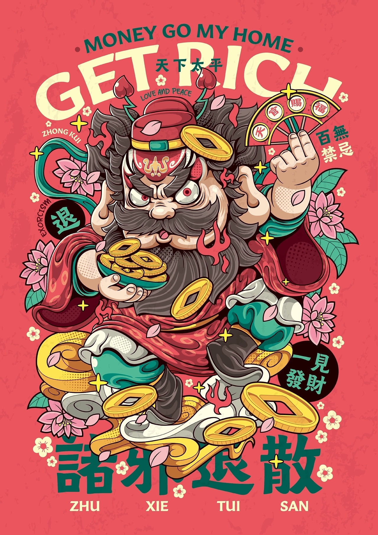 财神系列插画[8P]-赤峰-狂奔的包子插画铺 (1).jpg