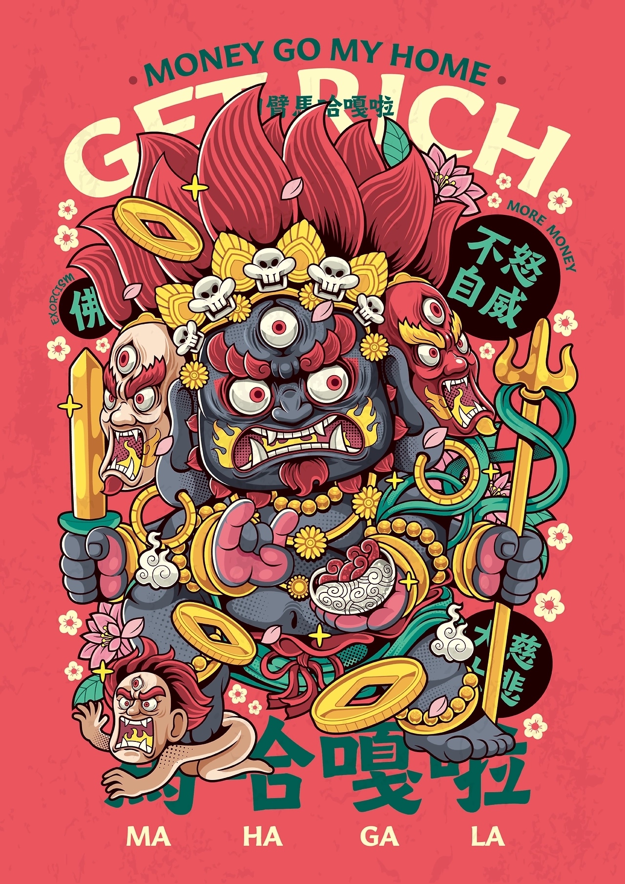 财神系列插画[8P]-赤峰-狂奔的包子插画铺 (2).jpg