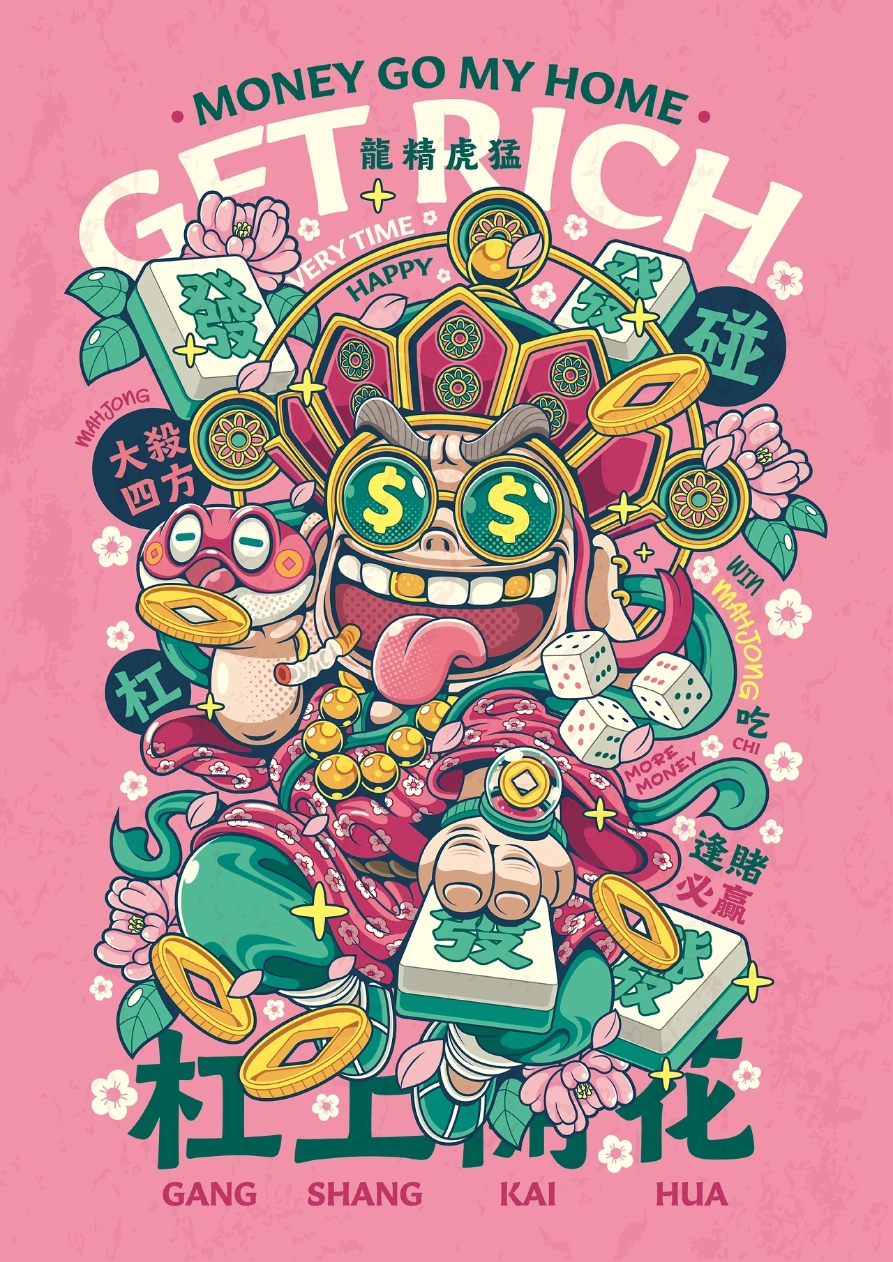 财神系列插画[8P]-赤峰-狂奔的包子插画铺 (8).jpg
