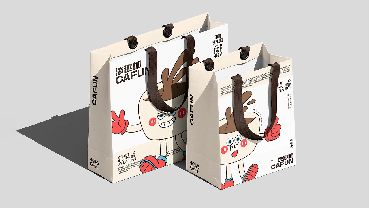 《CAFUN泼趣咖｜泼墨起义！打工人专属咖啡革命》-15.jpg