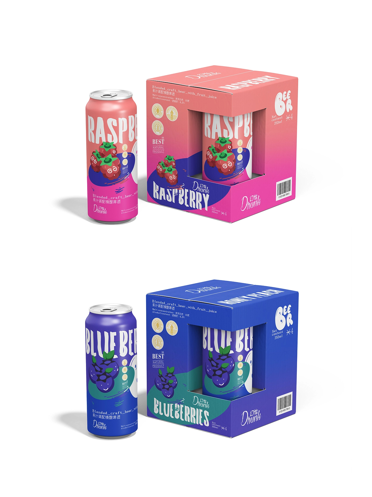 幻怡果味啤酒包装设计-13.jpg