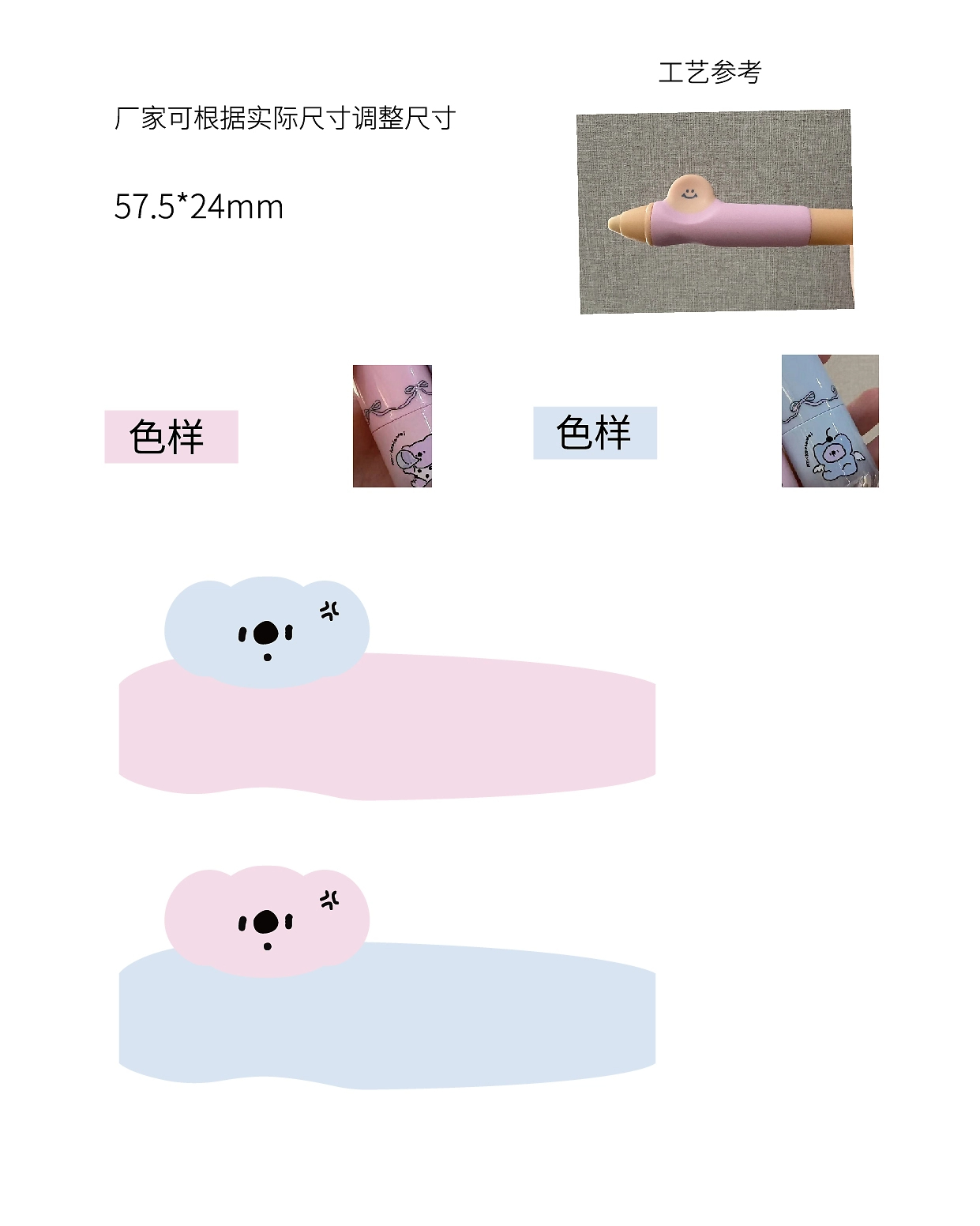 考拉阿尾系列化妆品九款包装设计-20.jpg
