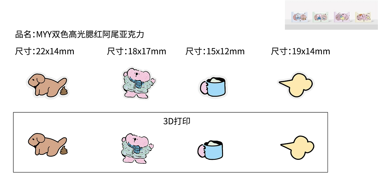 考拉阿尾系列化妆品九款包装设计-29.jpg