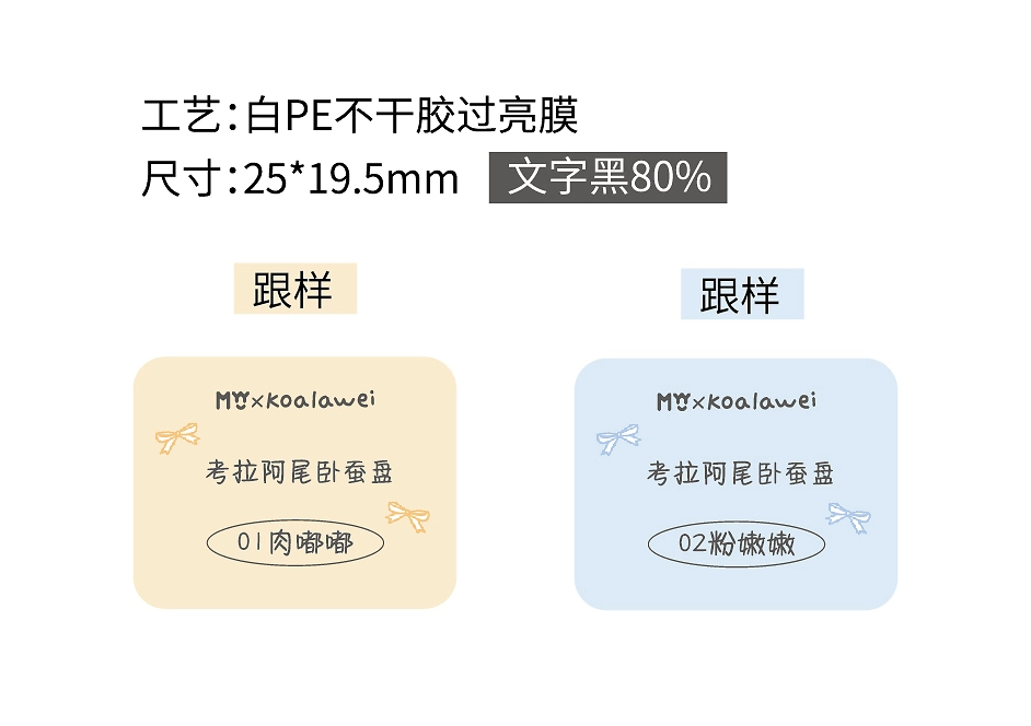 考拉阿尾系列化妆品九款包装设计-36.jpg