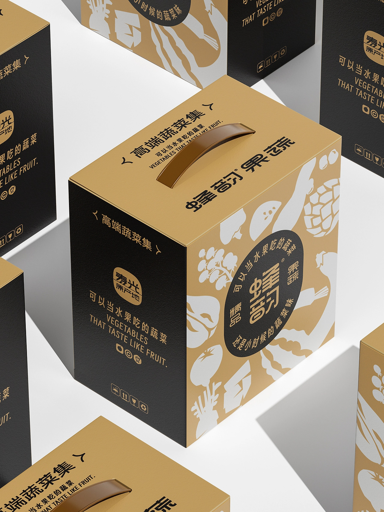可以当水果吃的蔬菜-蜂韵果蔬品牌设计-24.jpg