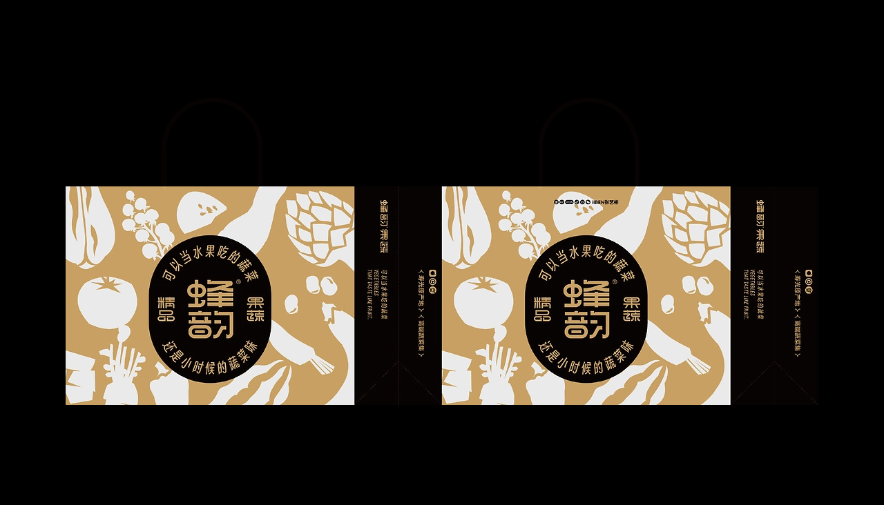 可以当水果吃的蔬菜-蜂韵果蔬品牌设计-25.jpg