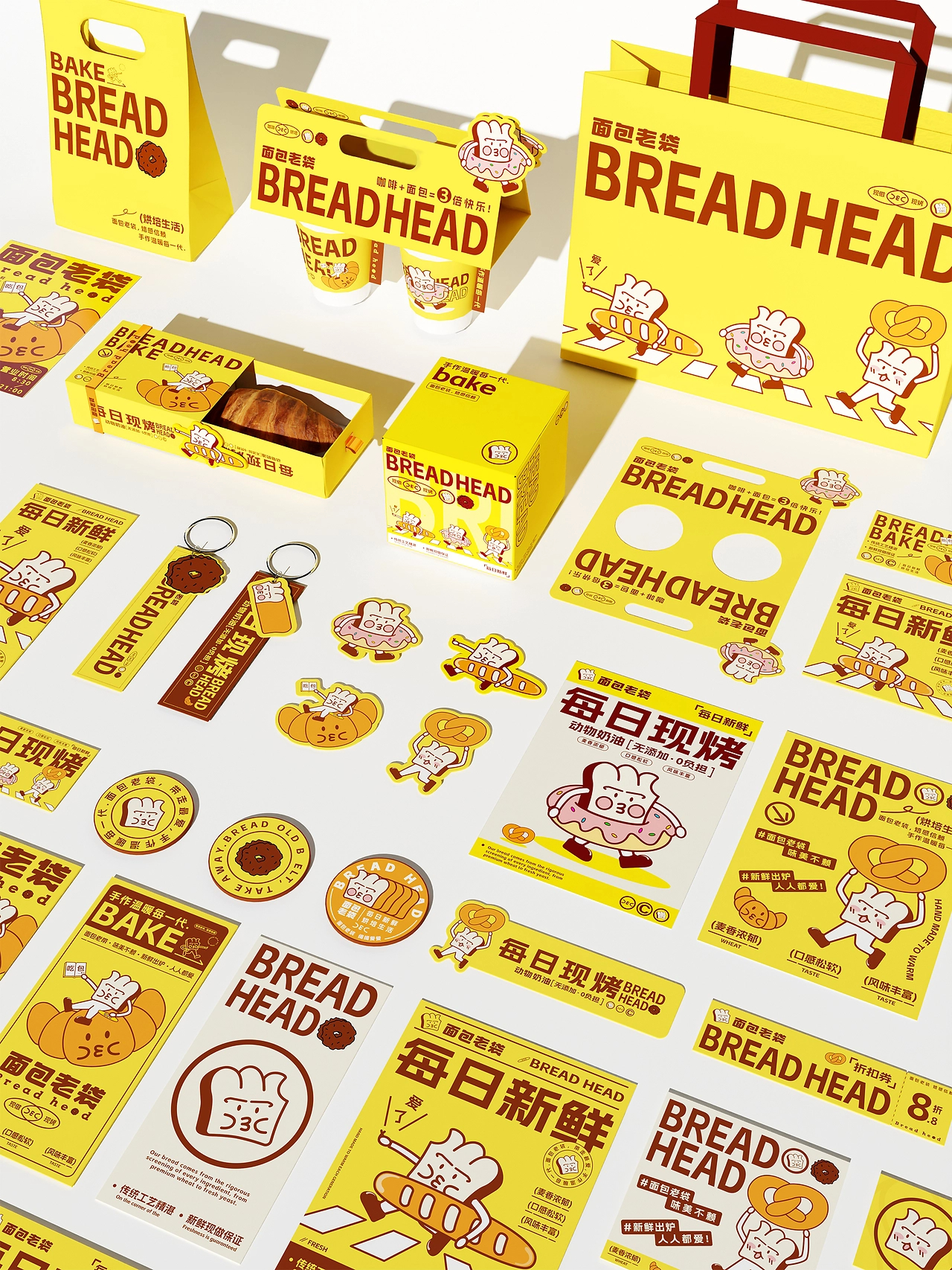 面包老袋-品牌全案设计LOGOVIIP包装设计-01.jpg