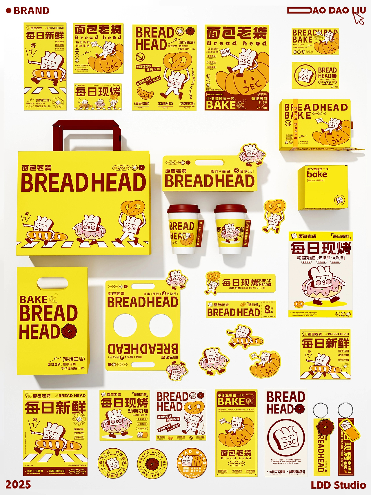 面包老袋-品牌全案设计LOGOVIIP包装设计-09.jpg