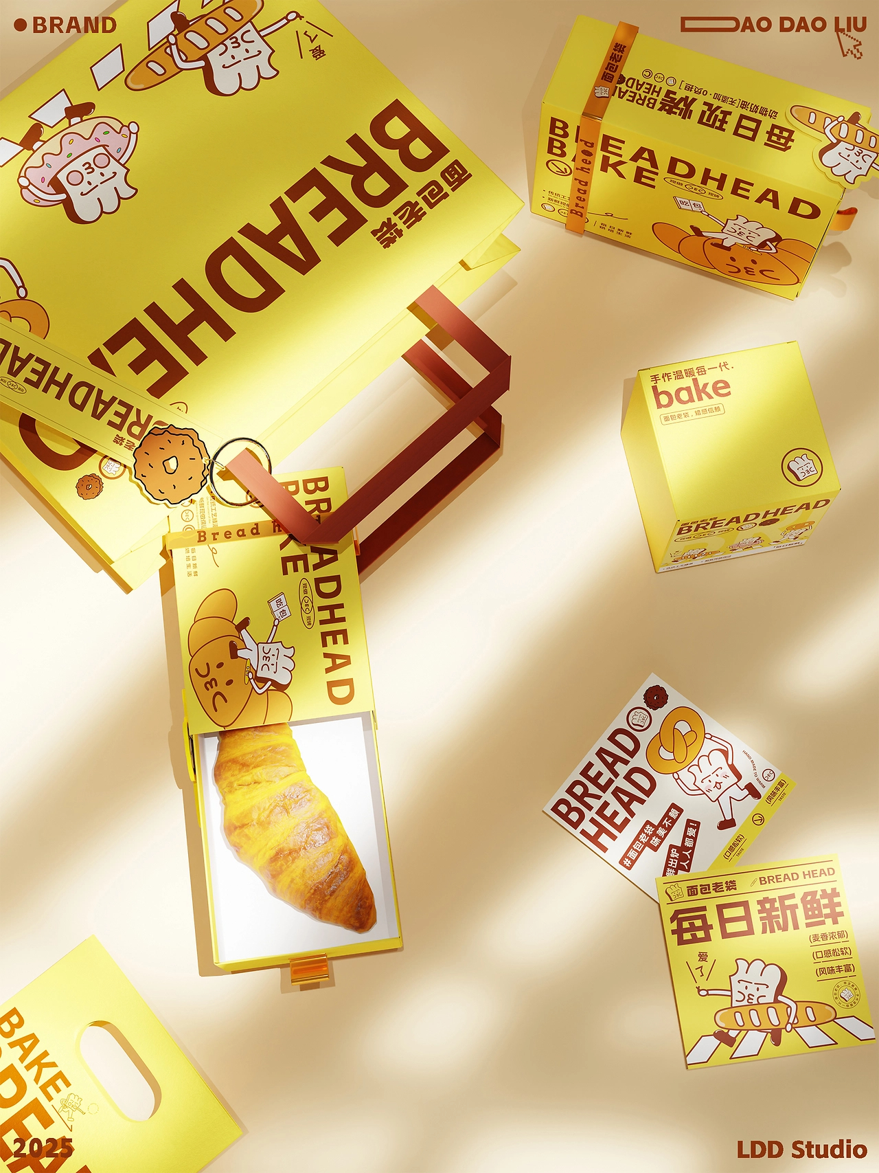 面包老袋-品牌全案设计LOGOVIIP包装设计-10.jpg