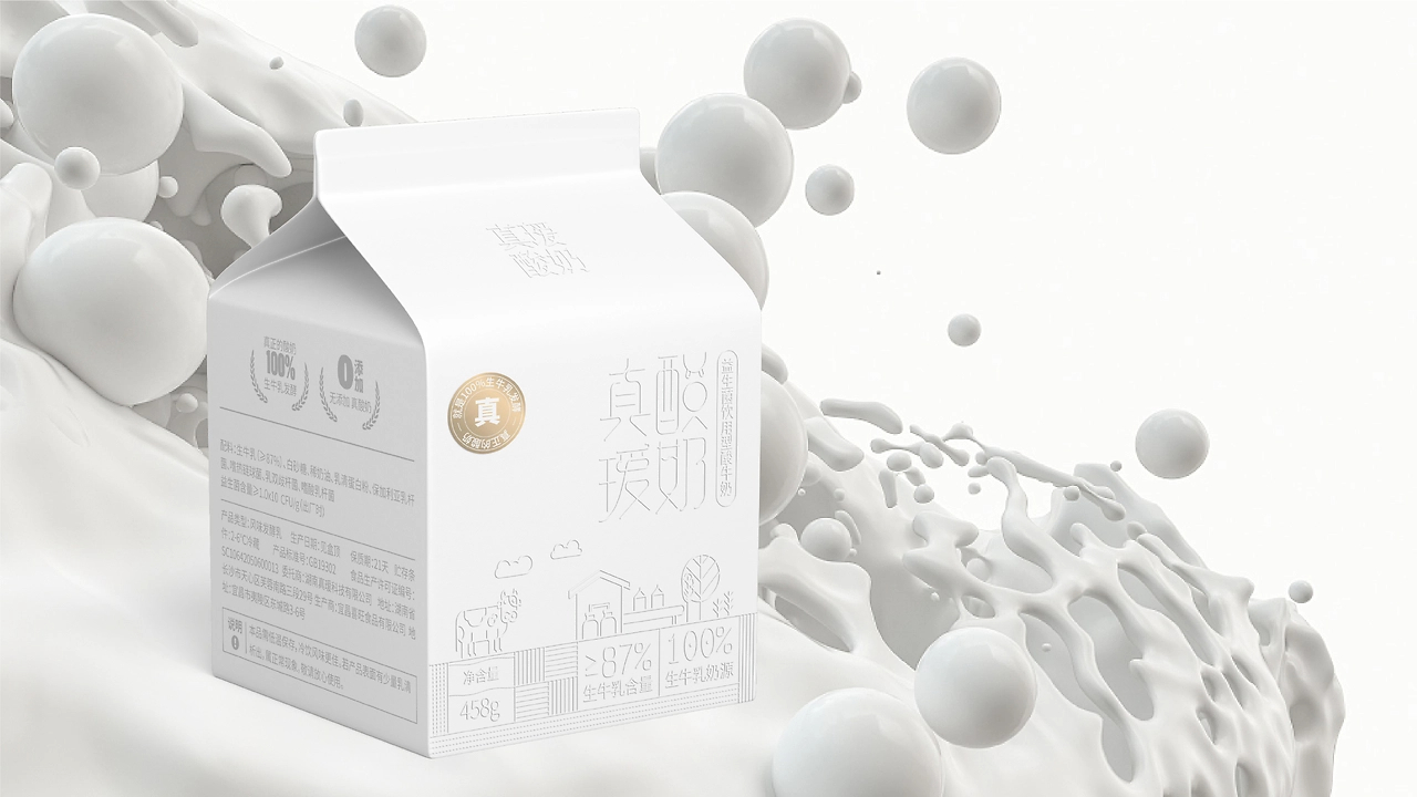 真瑷酸奶包装设计-13.jpg