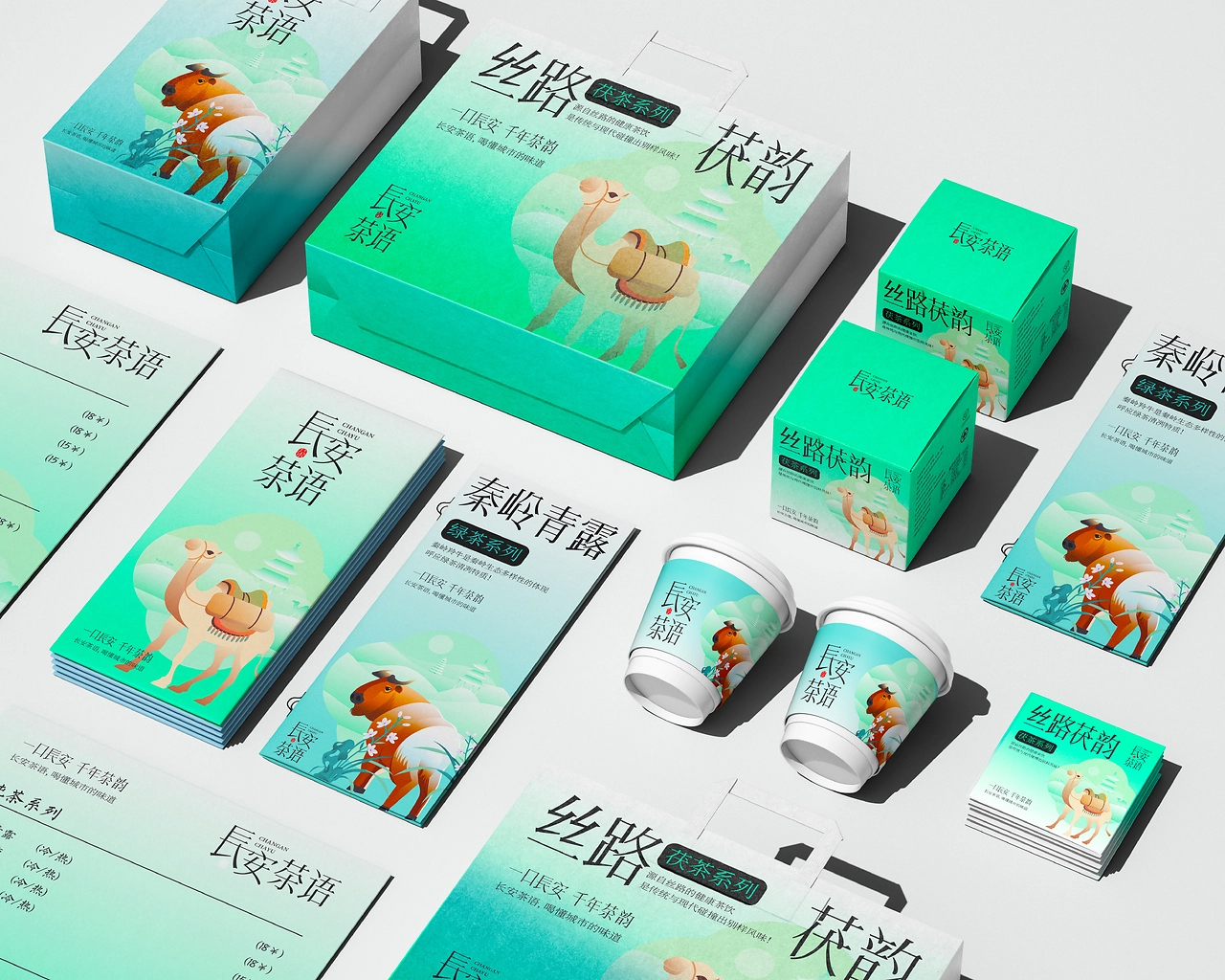长安茶语系列包装设计欣赏-02.jpg