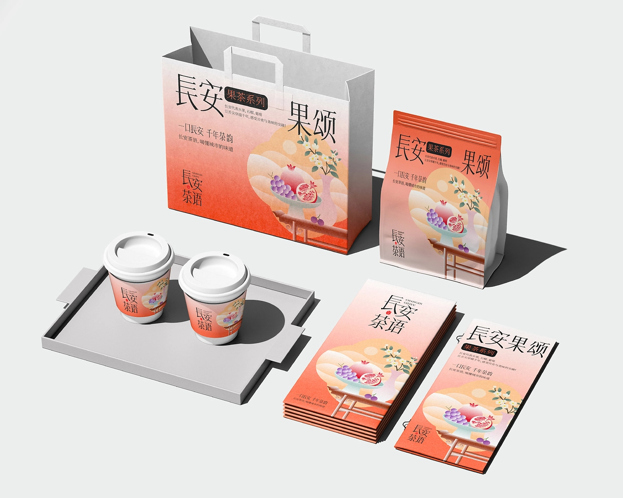长安茶语系列包装设计欣赏-04.jpg