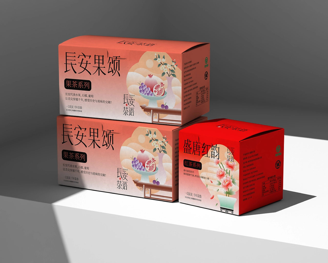长安茶语系列包装设计欣赏-11.jpg
