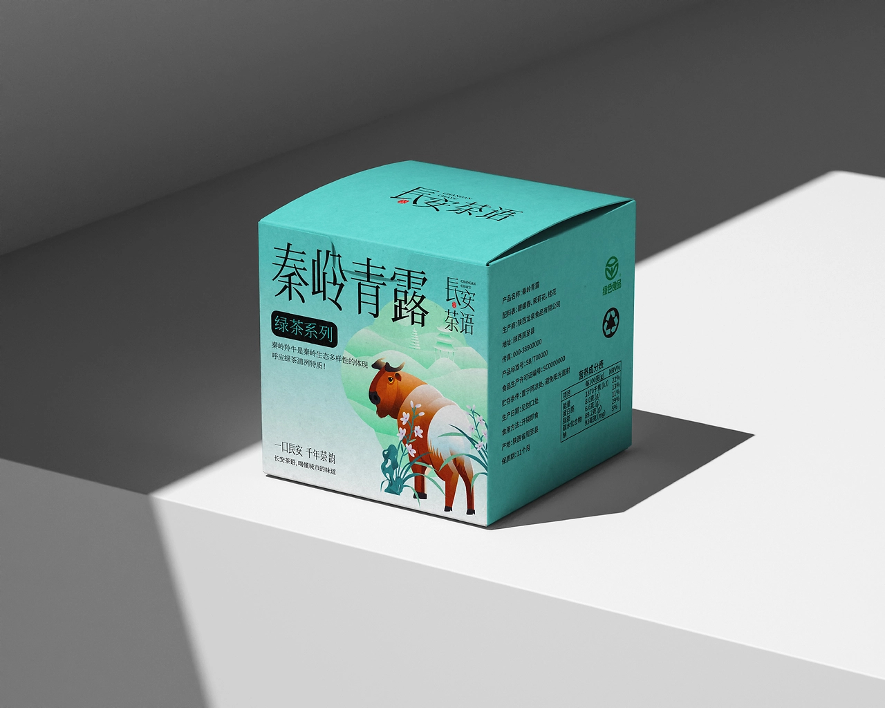 长安茶语系列包装设计欣赏-12.jpg