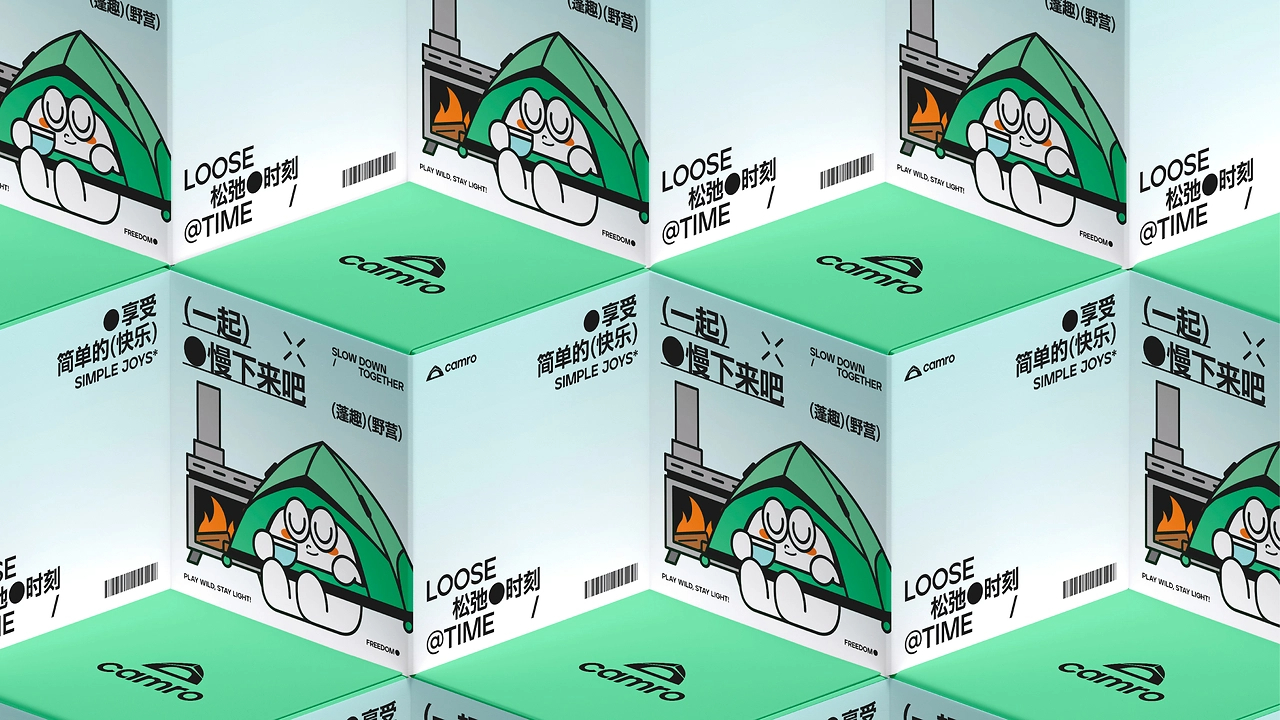 Camro｜拟人化帐篷IP~(篷趣野营)品牌视觉提案-30.jpg