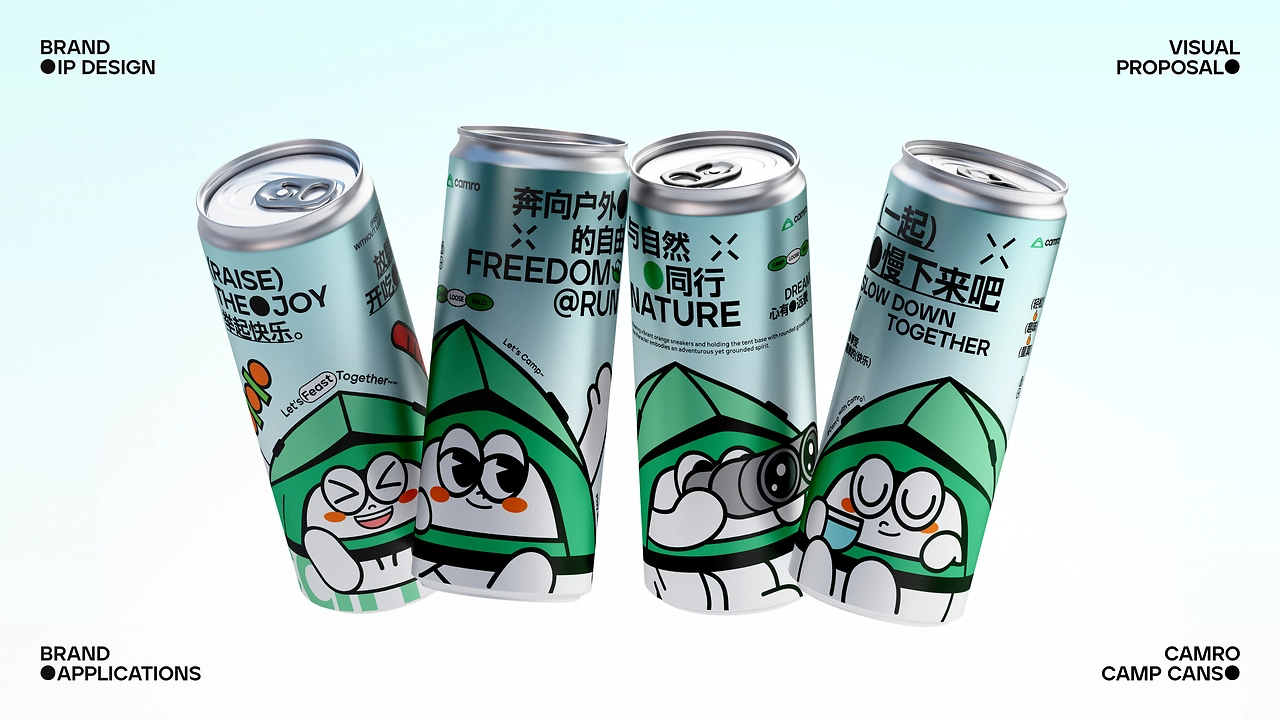 Camro｜拟人化帐篷IP~(篷趣野营)品牌视觉提案-32.jpg