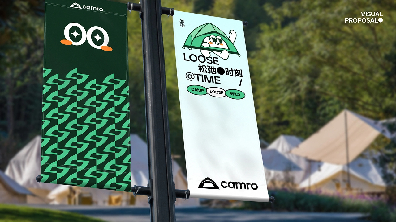 Camro｜拟人化帐篷IP~(篷趣野营)品牌视觉提案-34.jpg