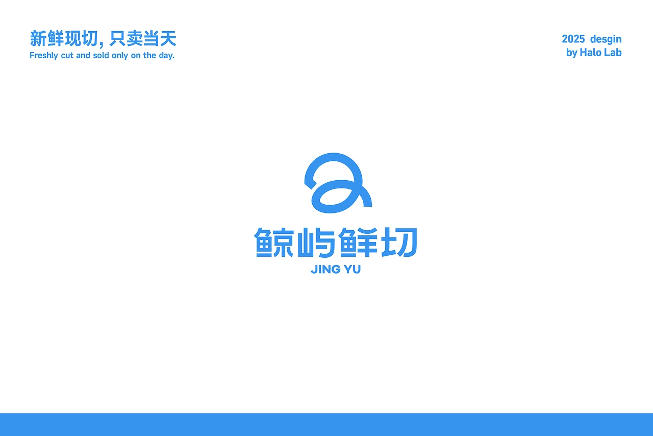 餐饮品牌vi、鲜切食品、三文鱼、包装、logo-02.jpg