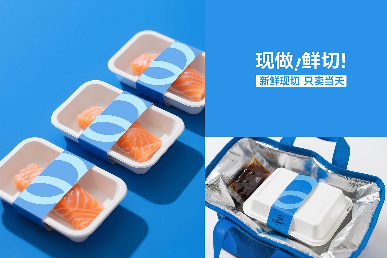 餐饮品牌vi、鲜切食品、三文鱼、包装、logo-06.jpg