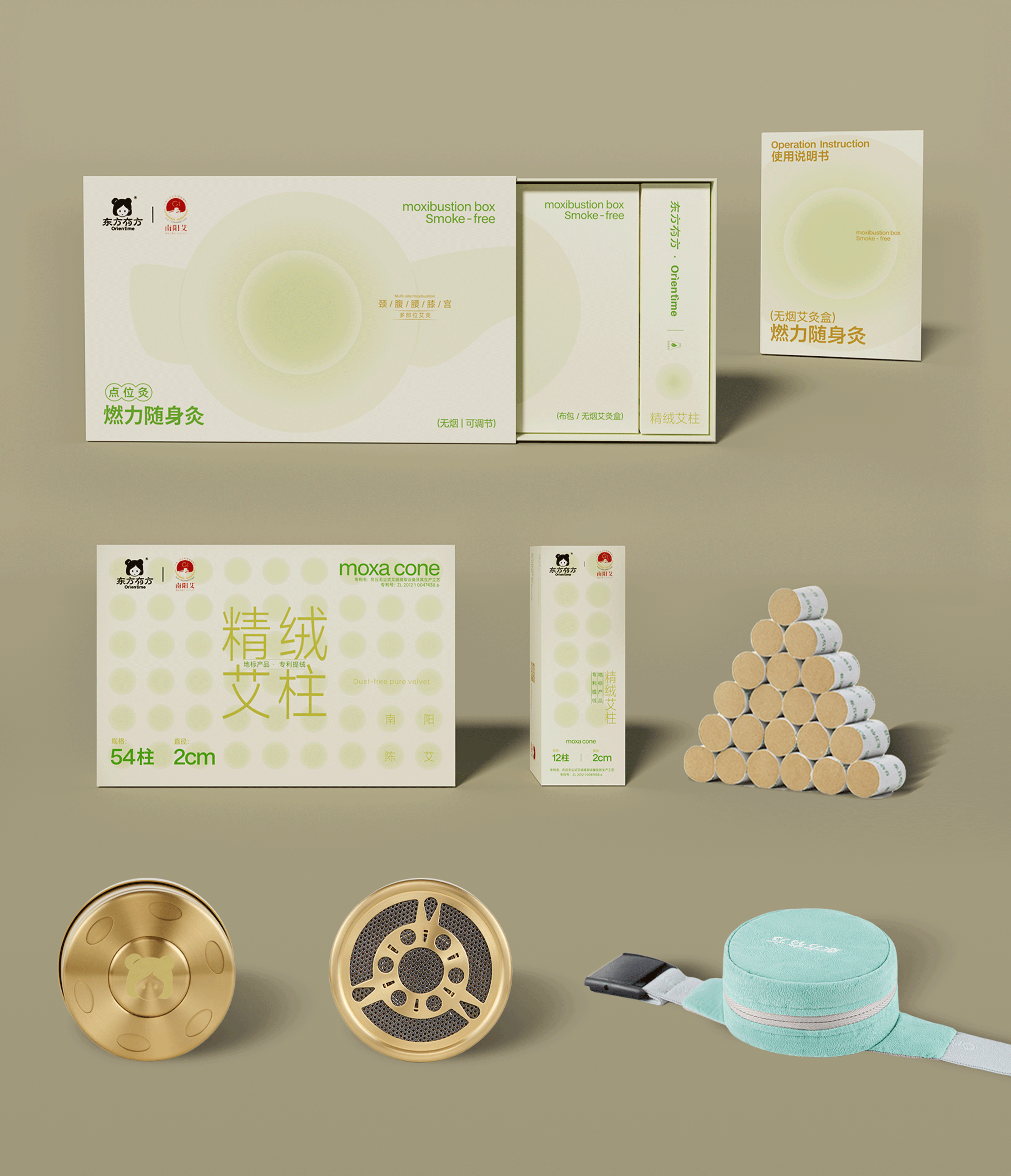 东方有方  中式养生产品的现代化新生_包装设计-3.gif