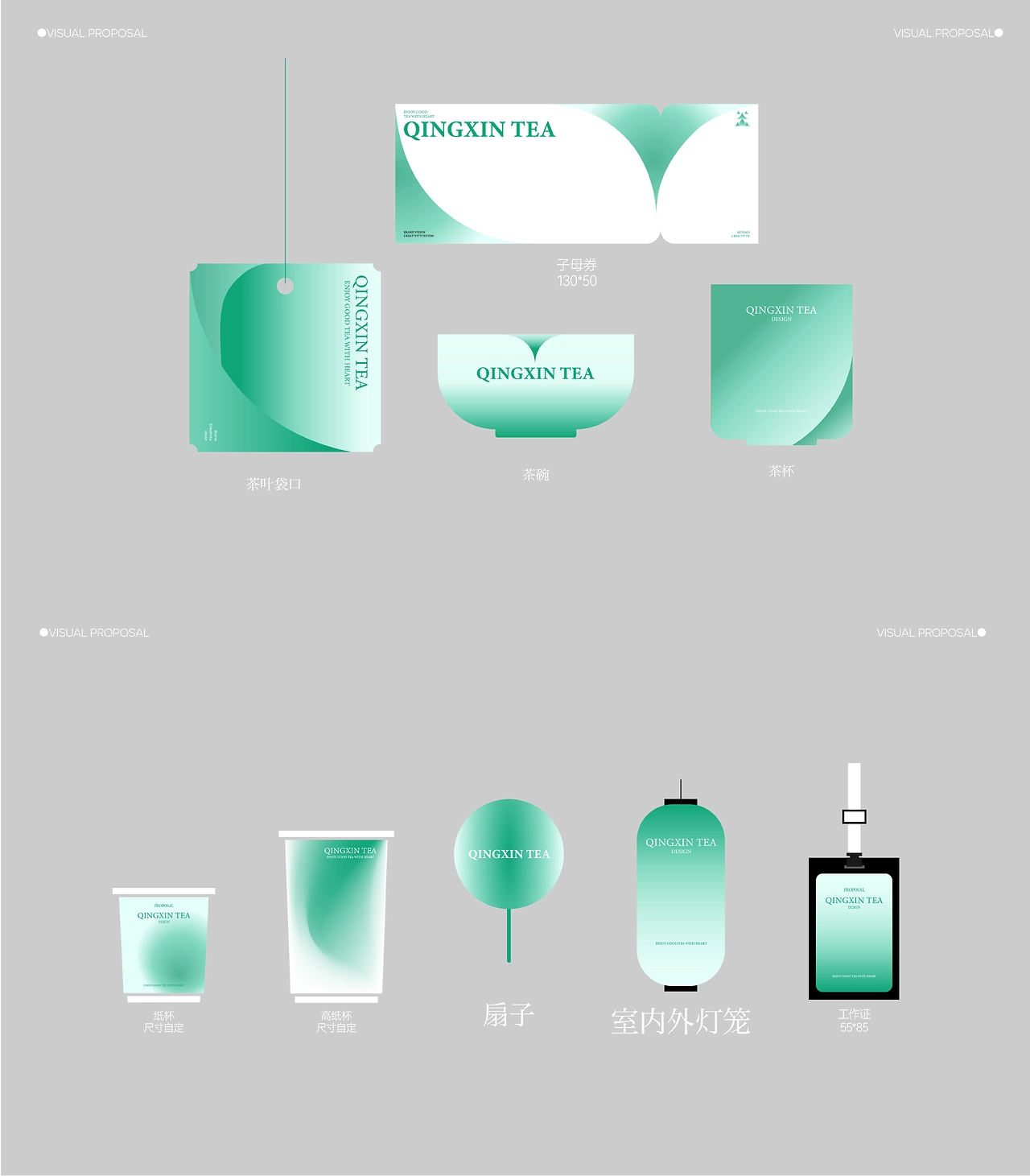 卿心茶语小罐茶品牌全案设计-07.jpg