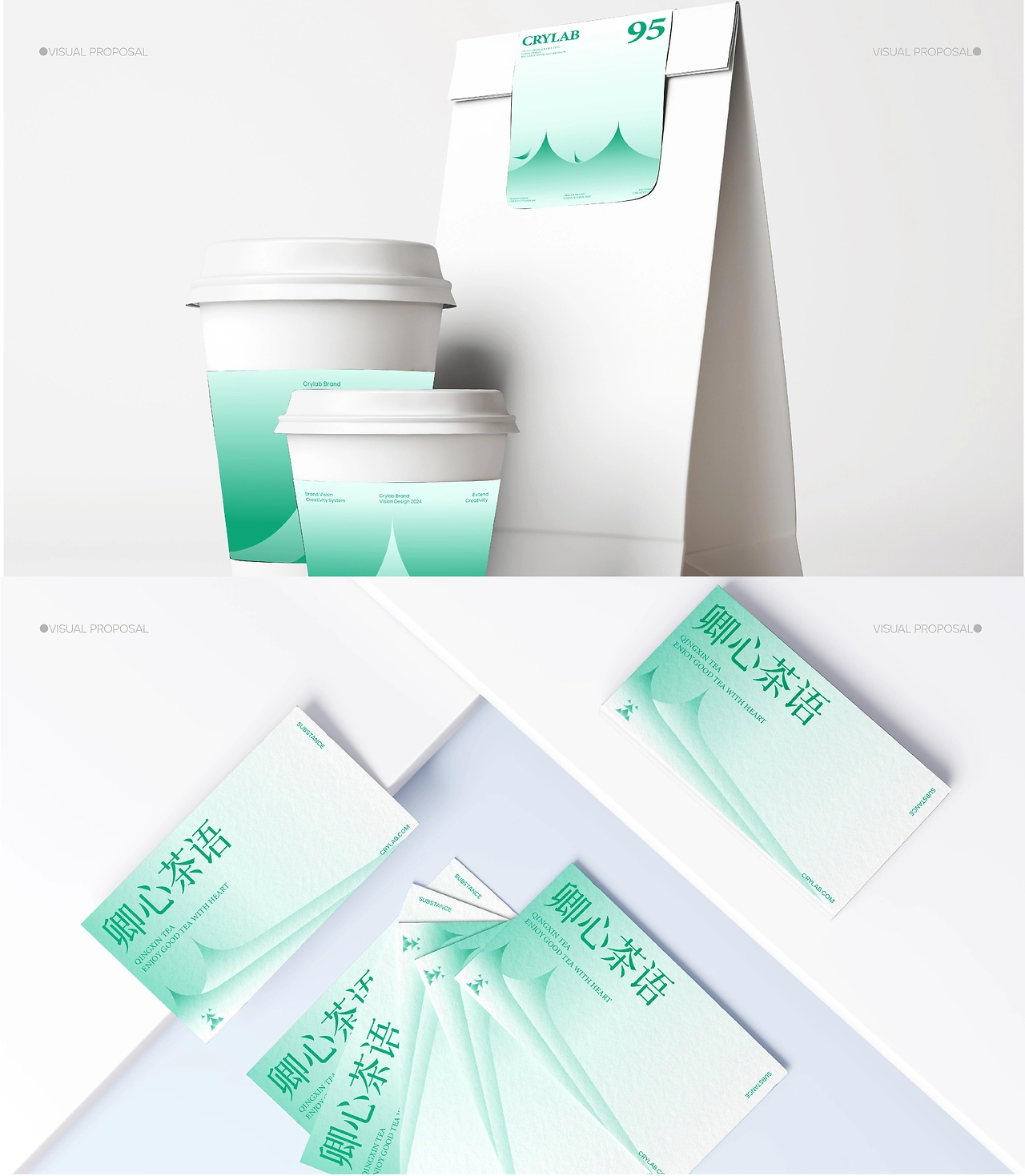 卿心茶语小罐茶品牌全案设计-10.jpg