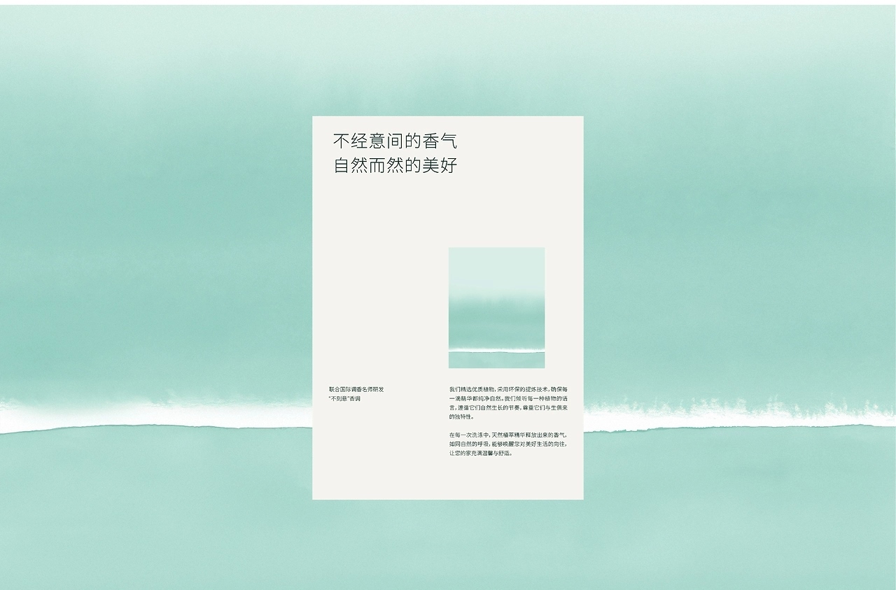 晴天大白品牌设计[33P]-杭州-nofans徐适应 (7).jpg