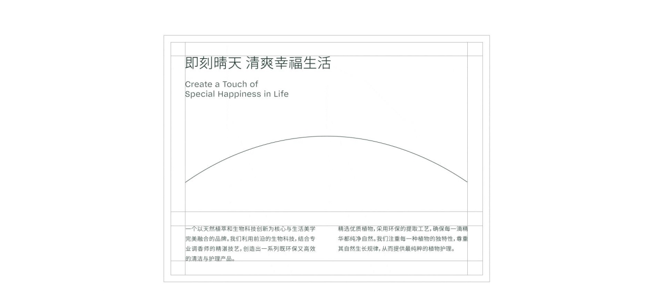 晴天大白品牌设计[33P]-杭州-nofans徐适应 (8).jpg