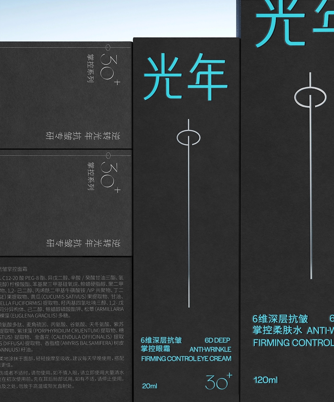 光年品牌设计[44P]-杭州-nofans徐适(35).jpg