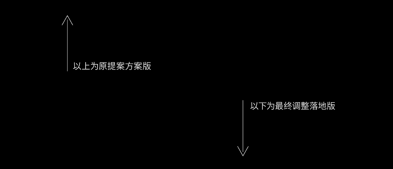 光年品牌设计[44P]-杭州-nofans徐适(36).jpg