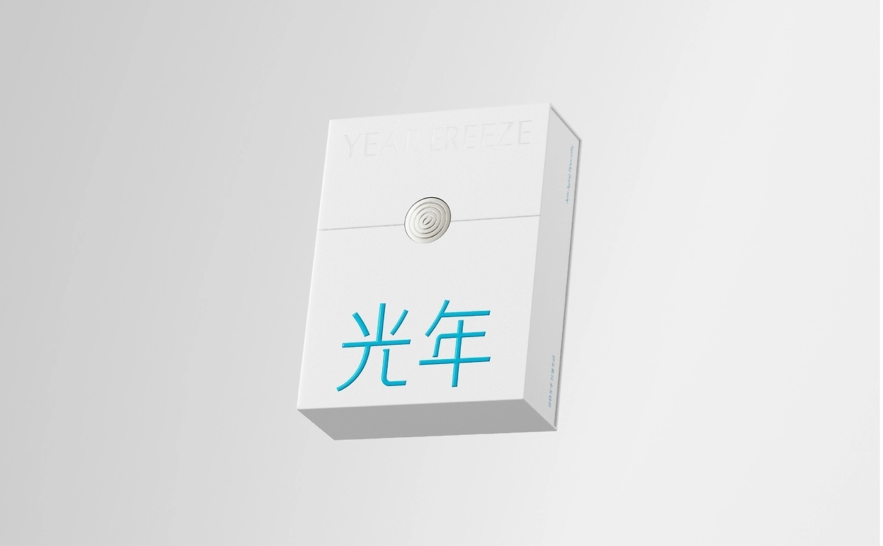 光年品牌设计[44P]-杭州-nofans徐适(40).jpg