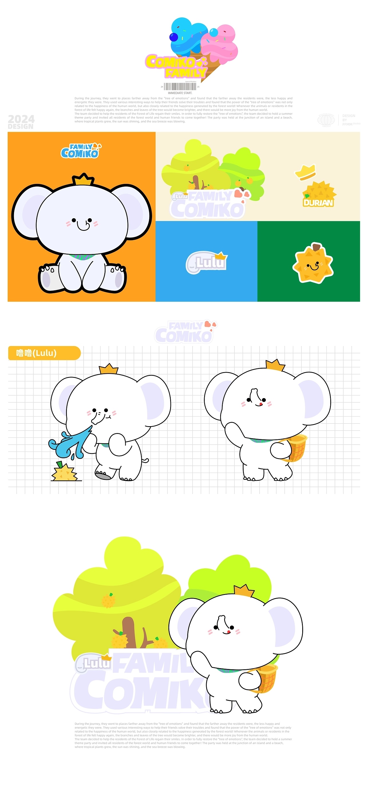 得力文具IP家族全案设计[20P]-广州-方方面面STU(10).jpg