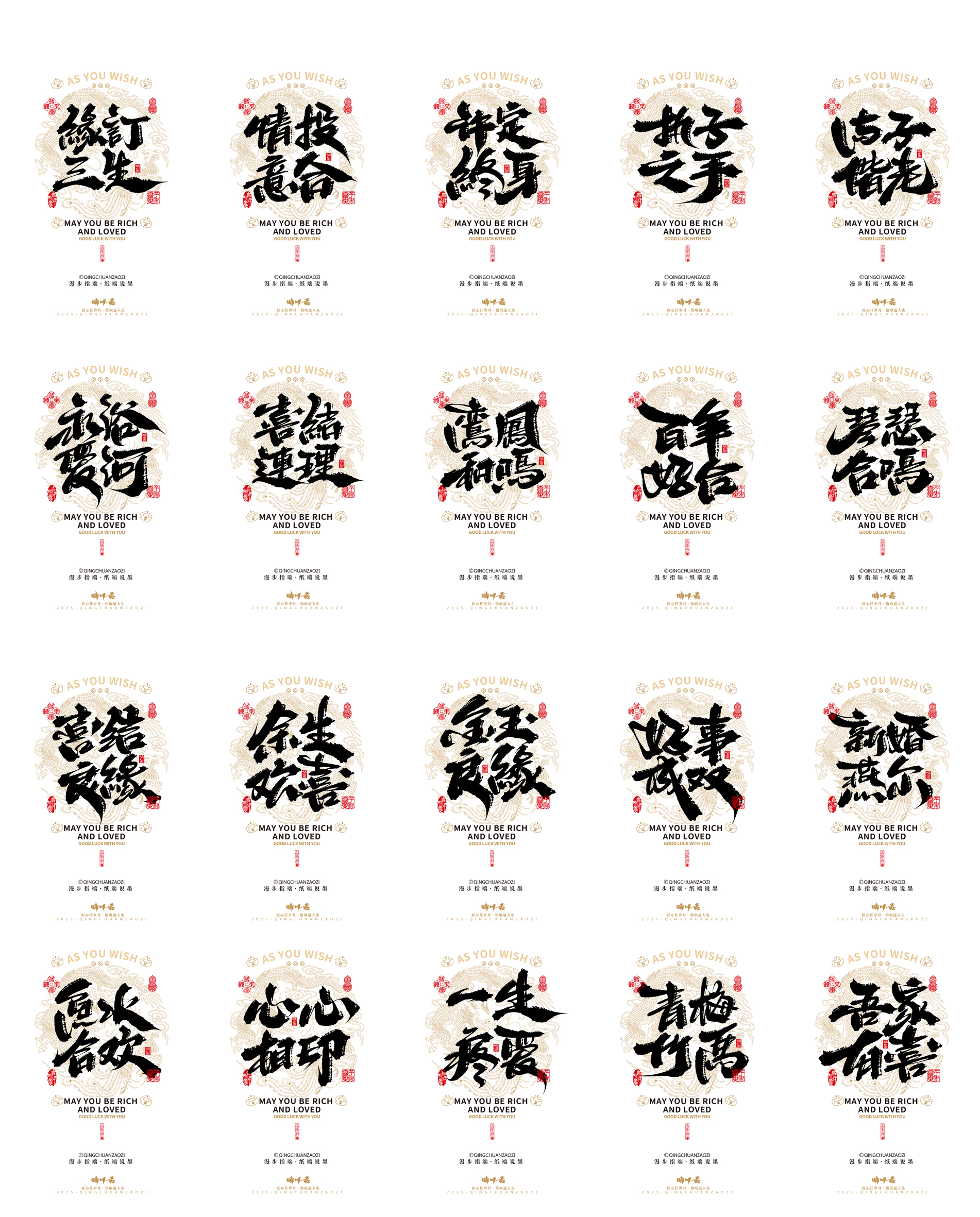 壁纸全部展示.jpg