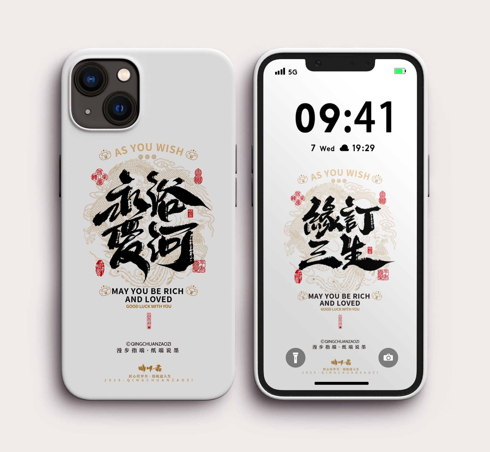 手机壁纸应用.jpg