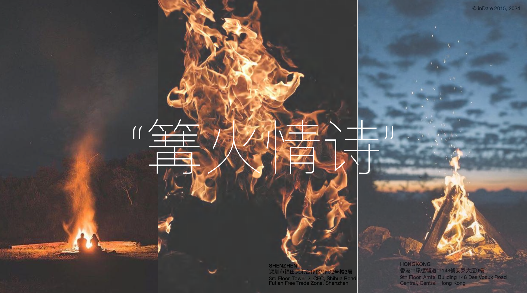 方案.png