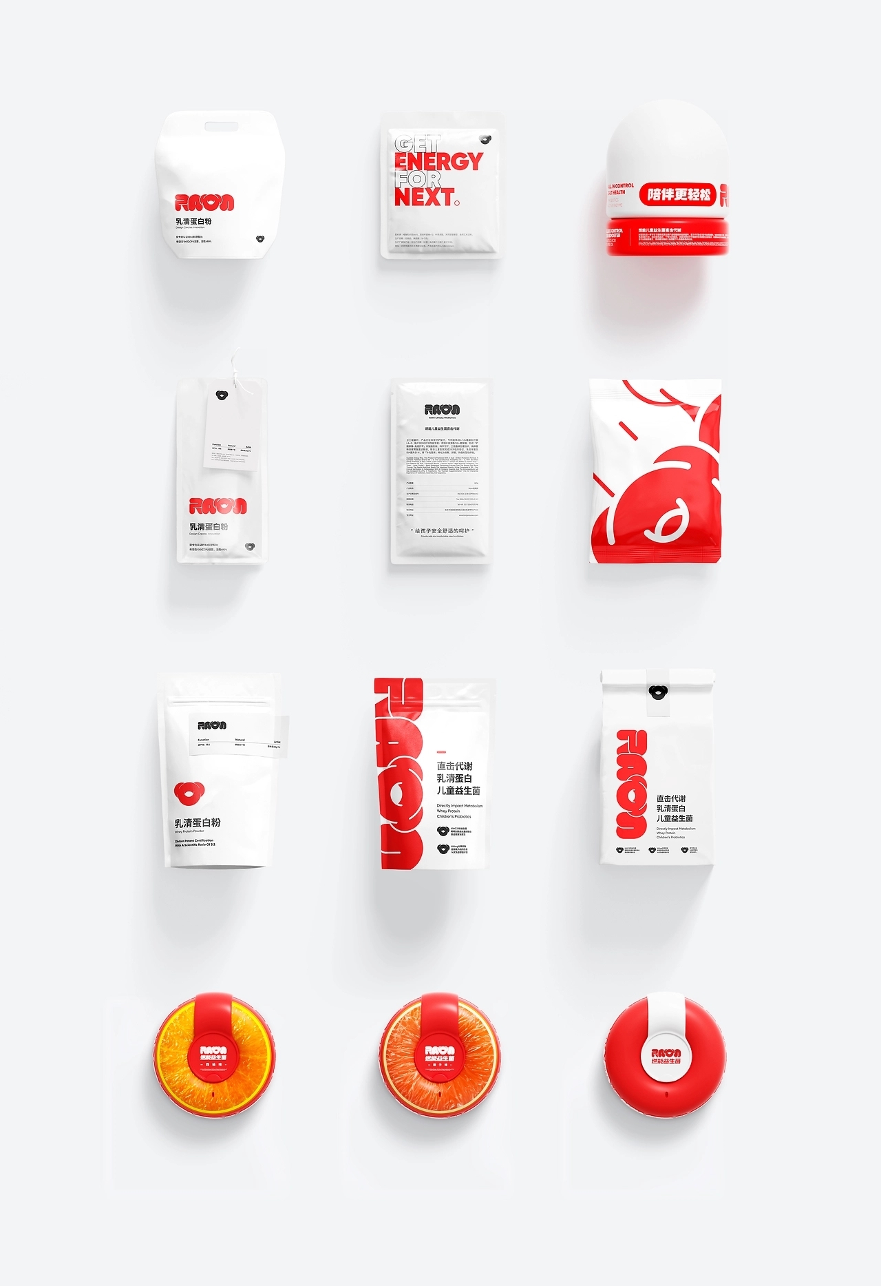RAWN益生菌 减脂瘦身  品牌视觉设计[38P]-北京-中白先生 (37).jpg
